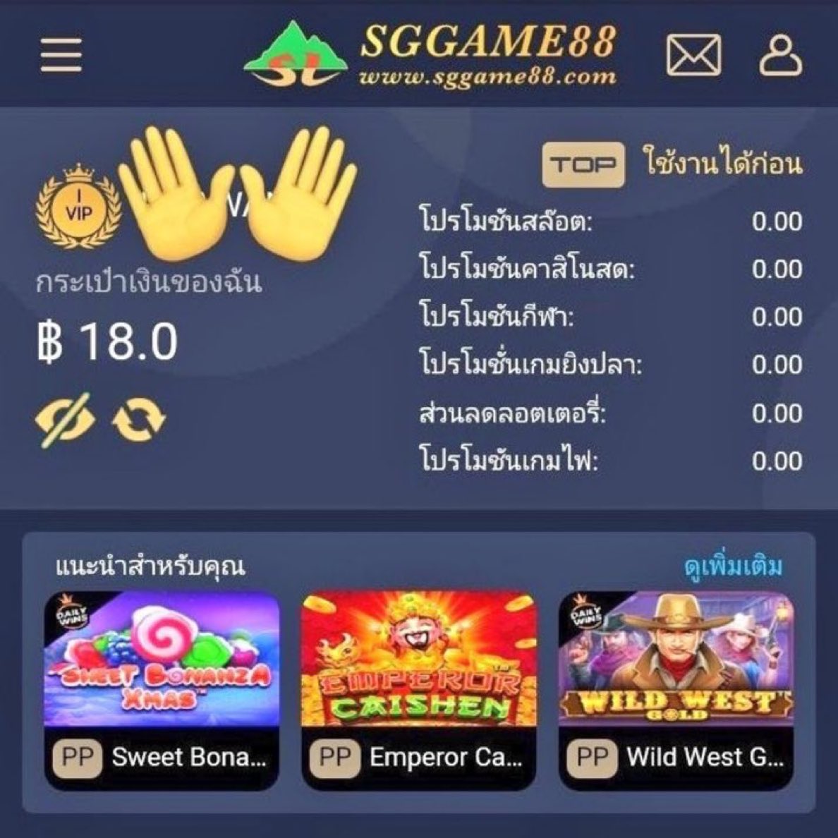 ketong993's tweet image. 🫶🏻 ลิ้งค์ทางเข้าต้องใช่เนตvpn  เข้านะถ้าเข้าไม่ได้

🎁ลงทะเบียน #เครดิตฟรี 18฿ 
✅ สมัครเสร็จ/ ผูกเบอร์ +บ.ช ✅
🔗ทำเทิร์น 12 เท่ๅ ถอนได้สูงสุด 250

สมัคร-ฝาก-หลอน sggame88.com/?register=true…

#โปรทุนน้อย #เครดิตฟรีไม่ต้องฝากไม่ต้องแชร์ #ฝาก5บาทรับ50