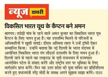 Bemisal Baghapt tweet media