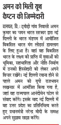Bemisal Baghapt tweet media
