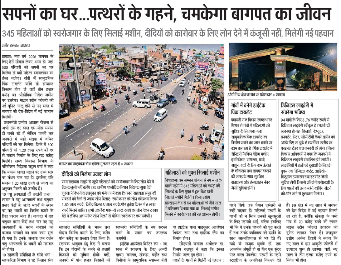 Bemisal Baghapt tweet media