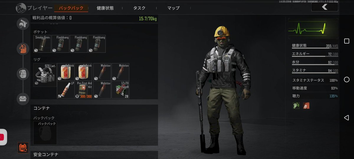 これでこれ＼_(・ω・`)