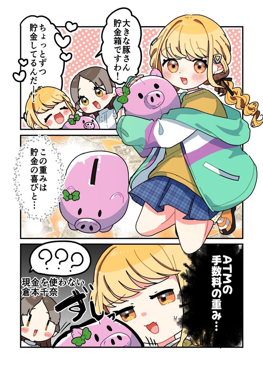 ちは@C107新刊通販受付中 (@chiha_another_) / Posts / X