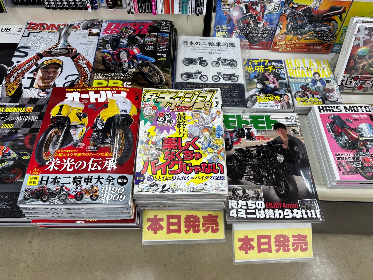 【ぽん様オーダーページ】 45年間ありがとうございました！ 周りにもモンキーとかダックス
