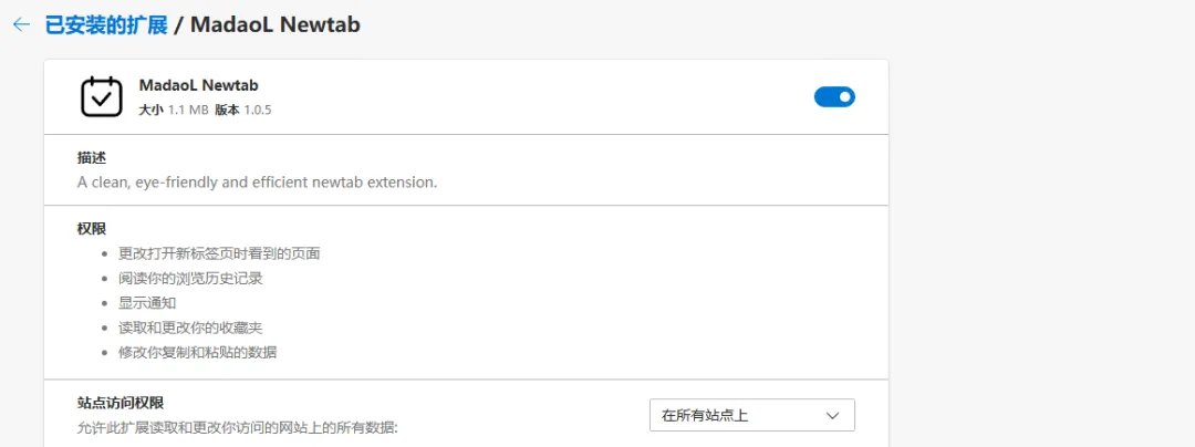 blackorbird's tweet image. The OfficeAI assistant process loads malicious components with legitimate signatures to deliver the Mltab browser #plugin (madaoL Newtab), collecting user information and hijacking user traffic.
office-ai[.]cn
mp.weixin.qq.com/s/Vyg1bB72VNl0…