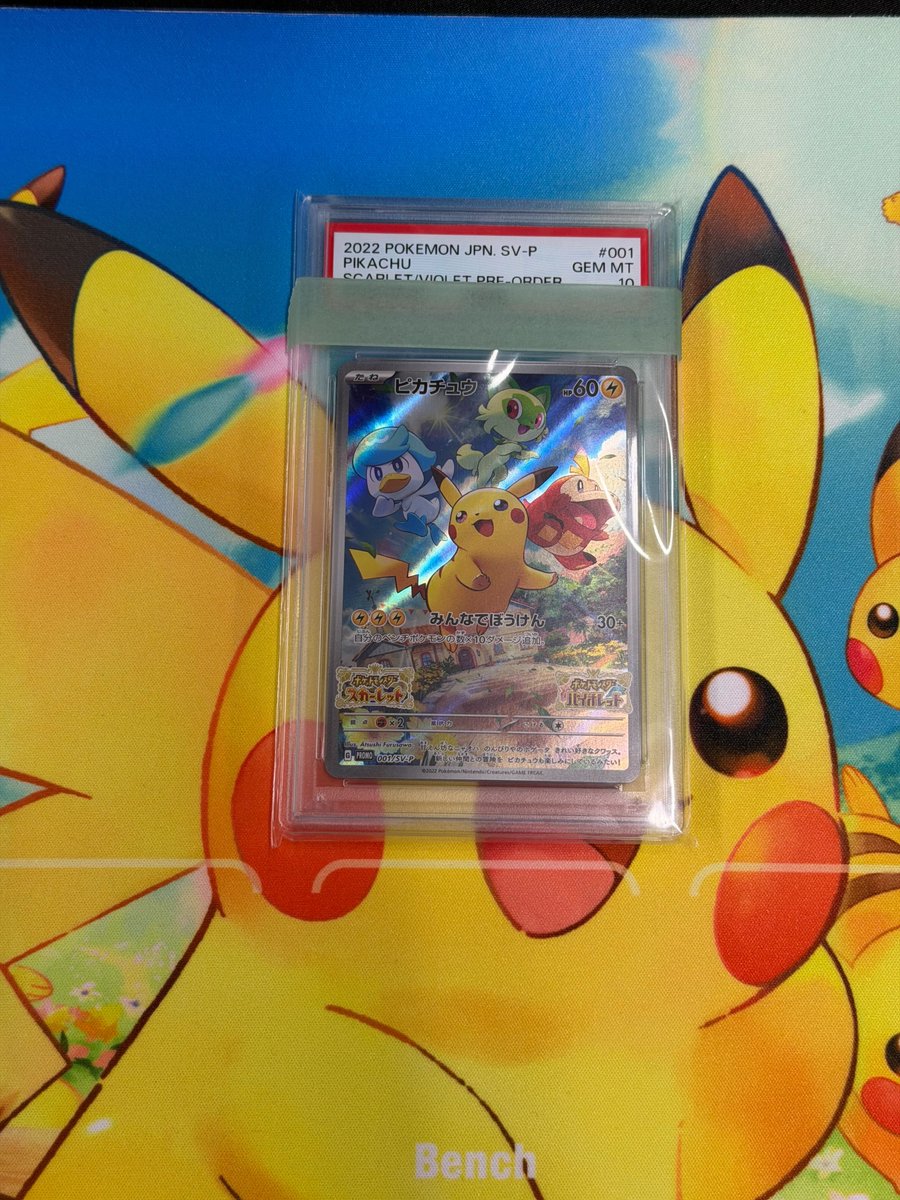 ゼン (@zen05Poke) / Posts / X