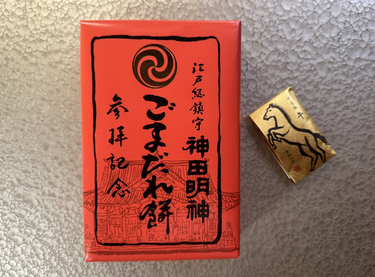 kousama9's tweet photo. 2026年1月4日_東京

2026年の初詣では,神田明神へ…⛩️
午年🐴_三が日を避けての参拝でしたが,凄い人々！　皆さま,午年の本年、思うことが重なり…😆　お天気に恵まれて、良い初詣となりました。

写真撮影が中々困難の為,この様な投稿です♪🐦‍⬛ https://t.co/jAU6um8aib