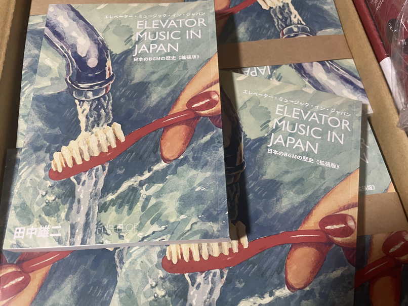 FLIP-FLOP公式 (@flipflop0001) / Posts / X