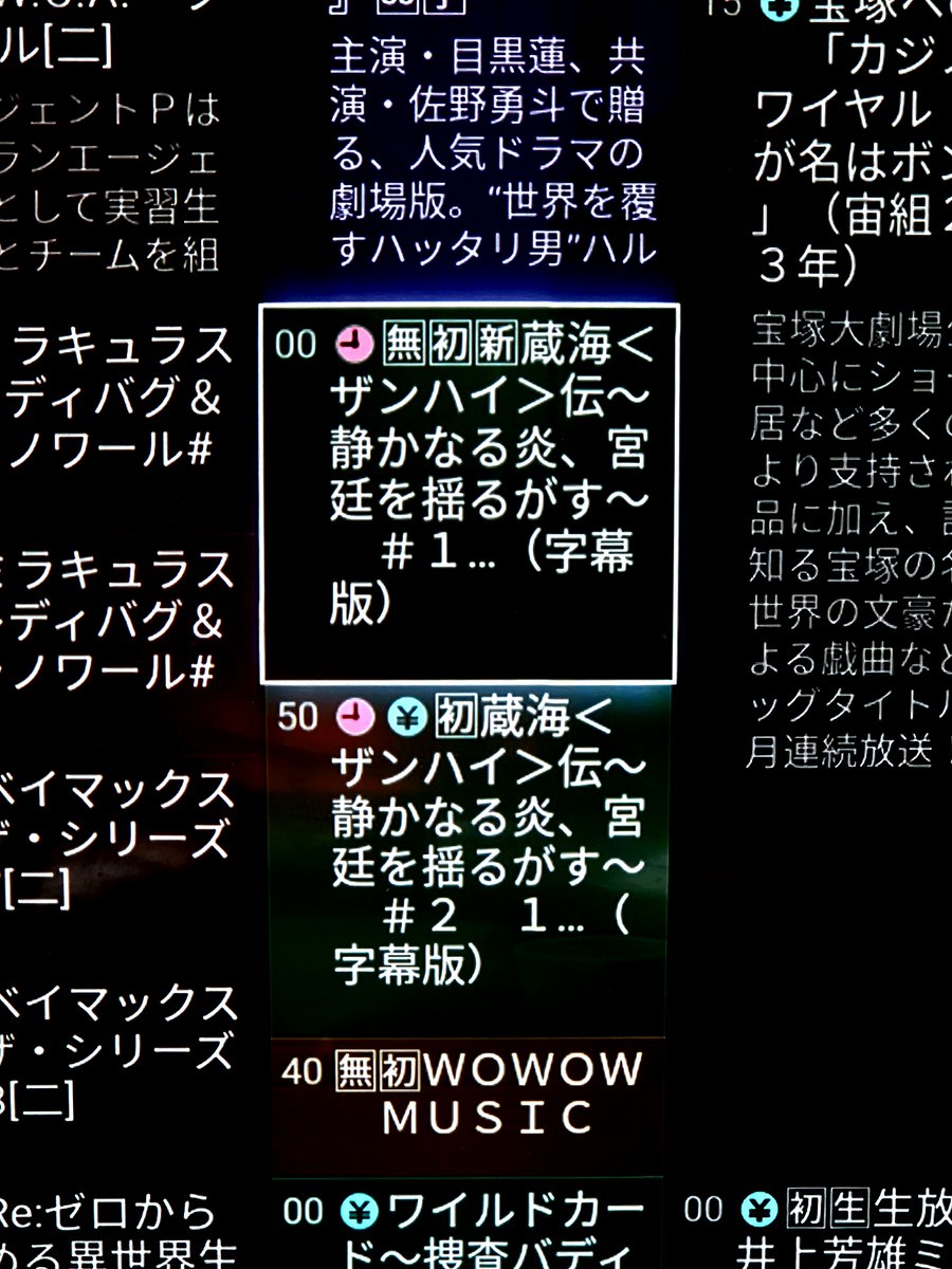 肖戦 「蔵海傳」宣伝直筆サイン 専用ページ 肖戦 「蔵海傳」宣伝直筆サイン 専用ページ 劉宇寧 宋祖児 ドラマ「折腰」