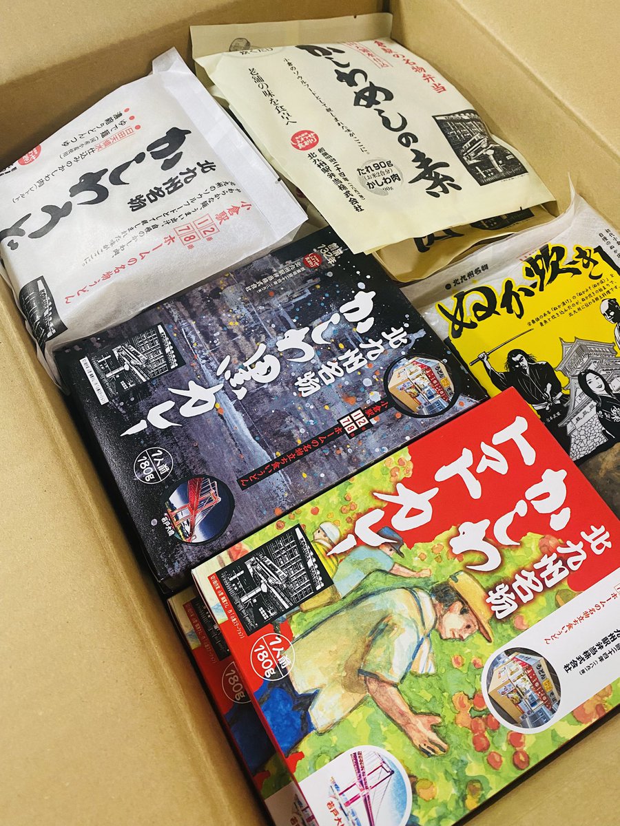 杉山39 (@sugi3923) / Posts / X