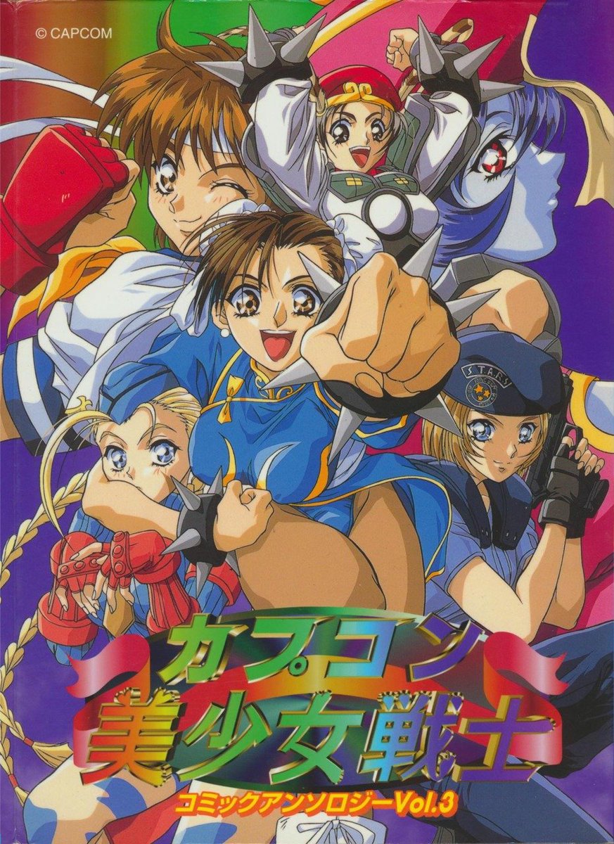 nbajambook's tweet image. Mamoru Yokota's art of the ladies of Capcom.