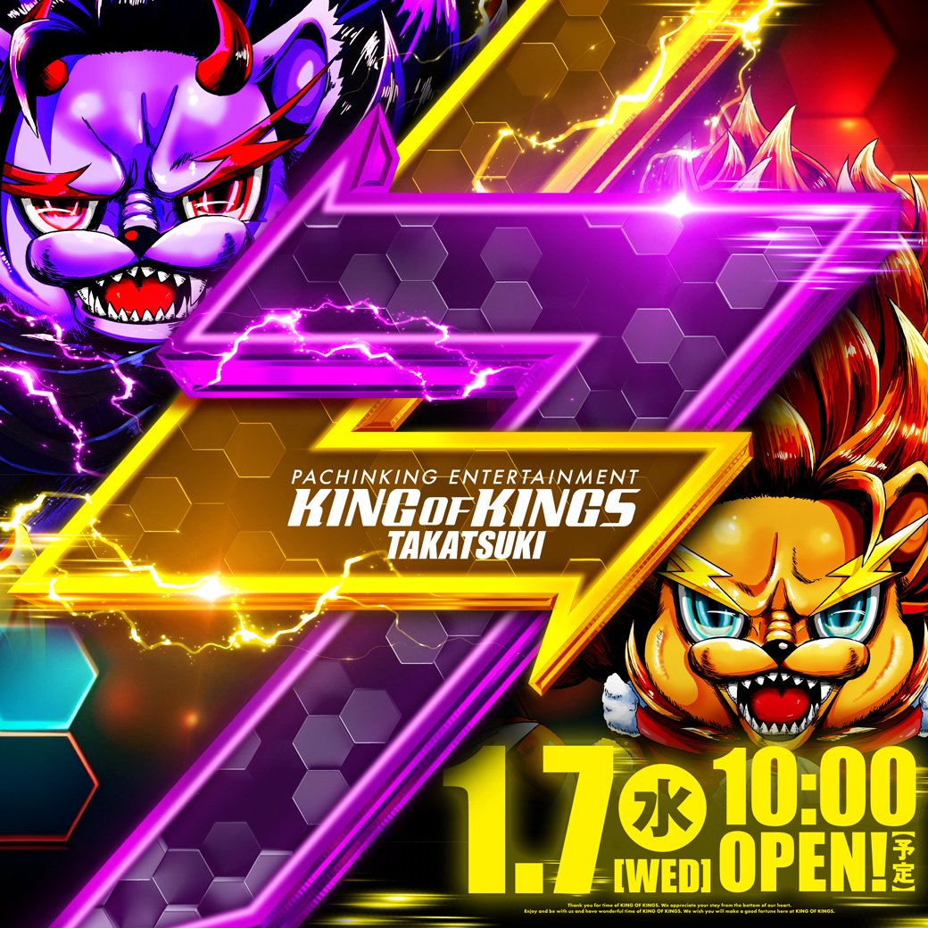 大阪最大級設置❗❗ ◇L北斗の拳転生の章2◇40台🔥 その他合計10機種79