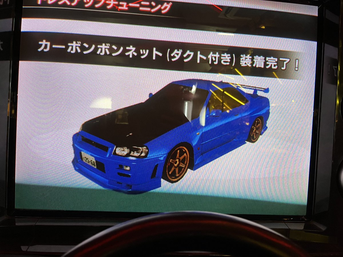 結局旧筐体でもこの仕様
