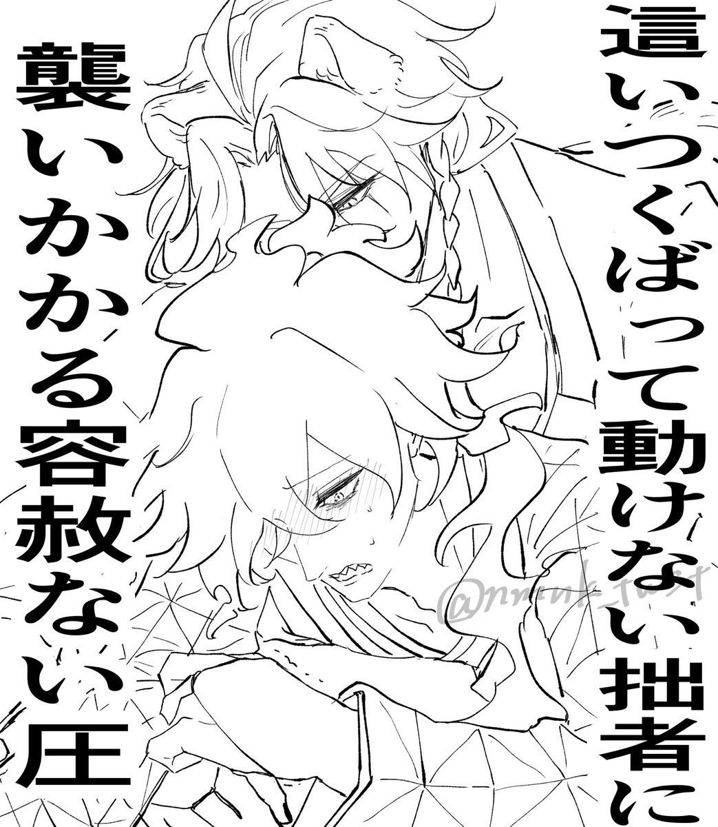nmnk_twst's tweet photo. レオイデ https://t.co/je5er8mqnI