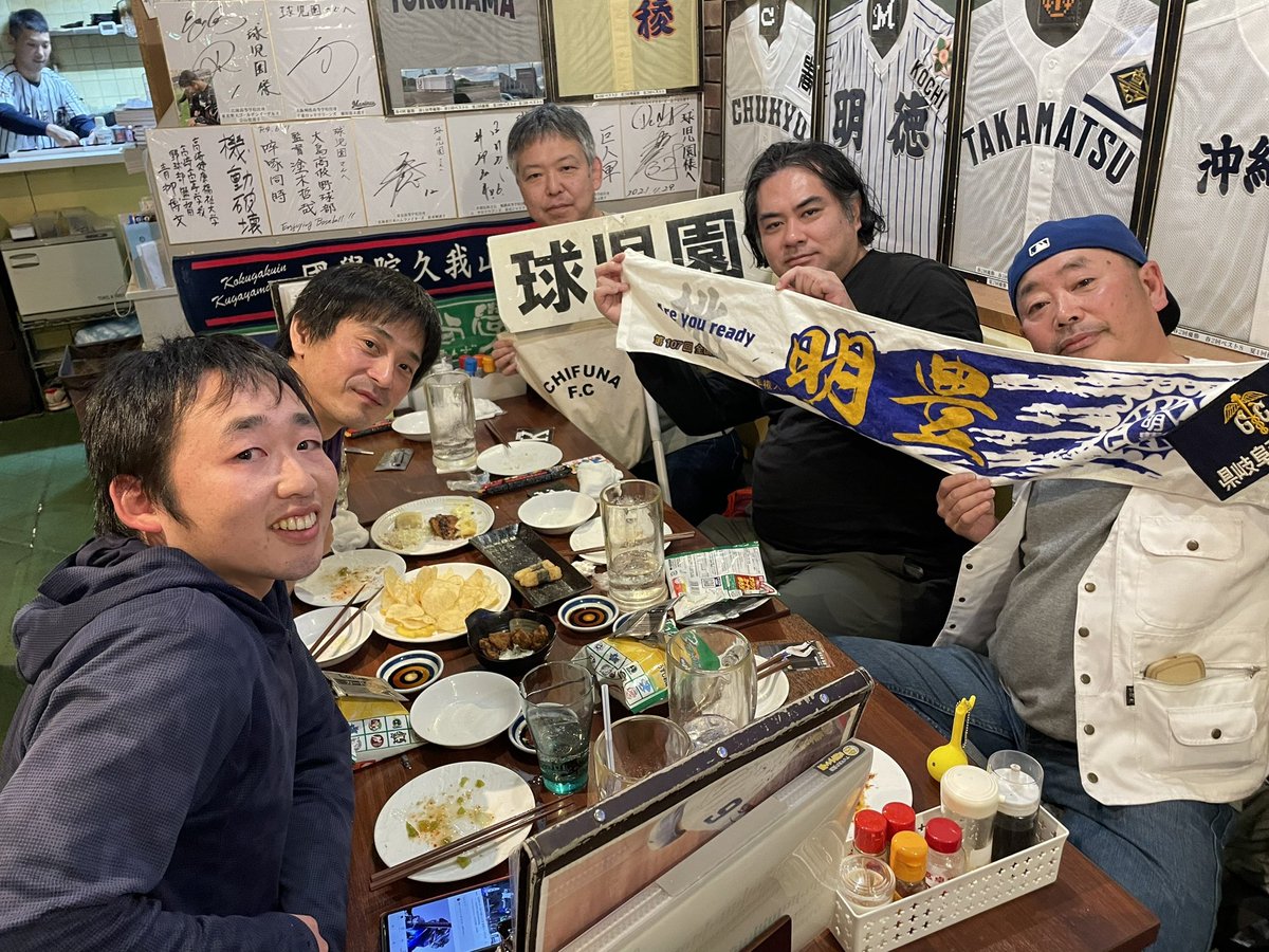 球児園 (@kyujientokyo) / Posts / X