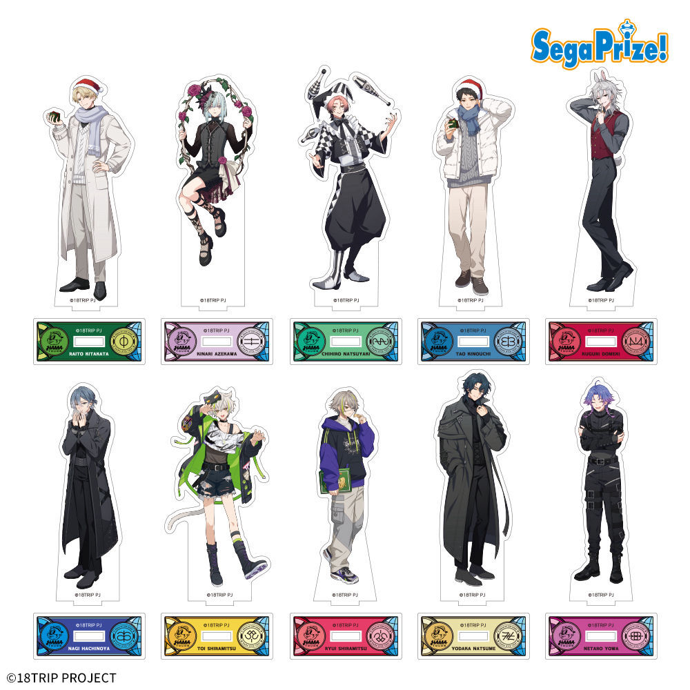 プライズ情報】 『18TRIP』アクリルスタンドが1月23日より順次登場