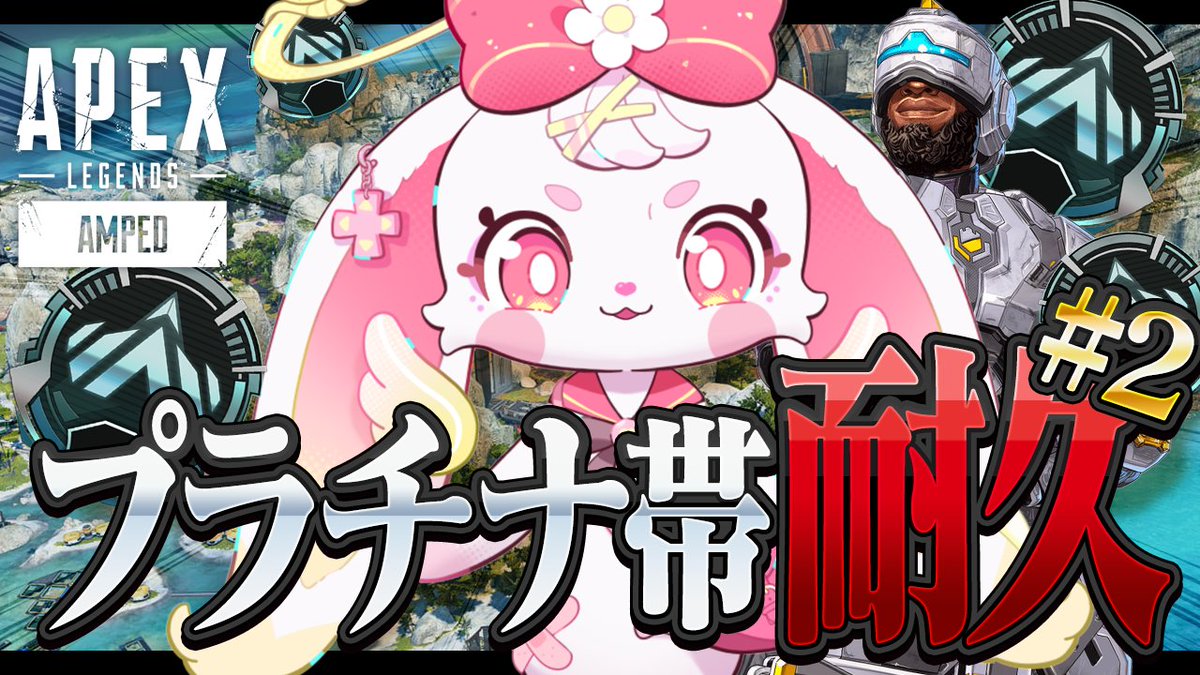 🍓配信告知🍓
ʚ♡ɞ𓐄 𓐄 𓐄 𓐄 𓐄 𓐄 𓐄 𓐄 𓐄 𓐄 𓐄 𓐄 𓐄 𓐄ʚ♡ɞ

𝒯ℐℳℰ
2025.01.06 ෆ 12:00

⸜ 📺 ⸝‍
youtube.com/live/QJbwm4Kc4…

二枠目だぞい！⸝⸝꙳

ʚ♡ɞ𓐄 𓐄 𓐄 𓐄 𓐄 𓐄 𓐄 𓐄 𓐄 𓐄 𓐄 𓐄 𓐄 𓐄ʚ♡ɞ