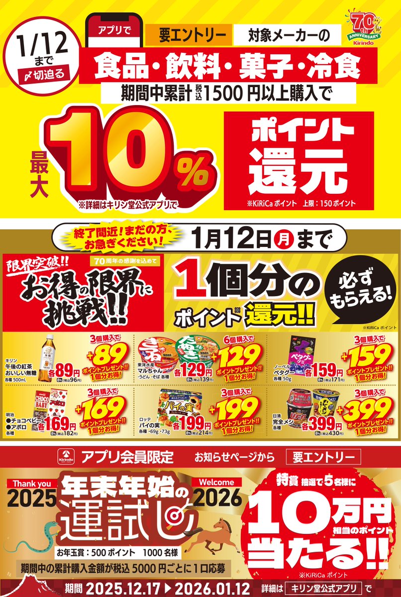 ฅぐりんฅ ※週末限定値下げ中　0530 中野BC 長久 上撰 カップ 180ml×30本 和歌山 1ケース u-yu : 酒の