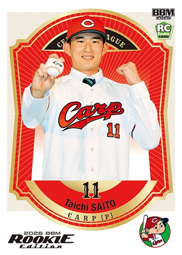 BBM 広島東洋カープナンバリングカード 2023ルーキーエディション