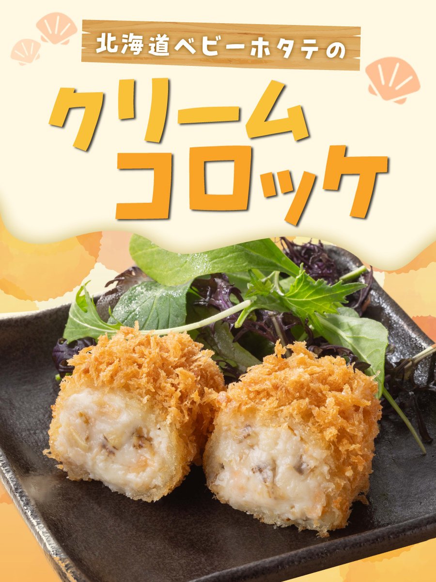 とんかつ新宿さぼてん【公式】 (@shinjukusaboten) / Posts / X