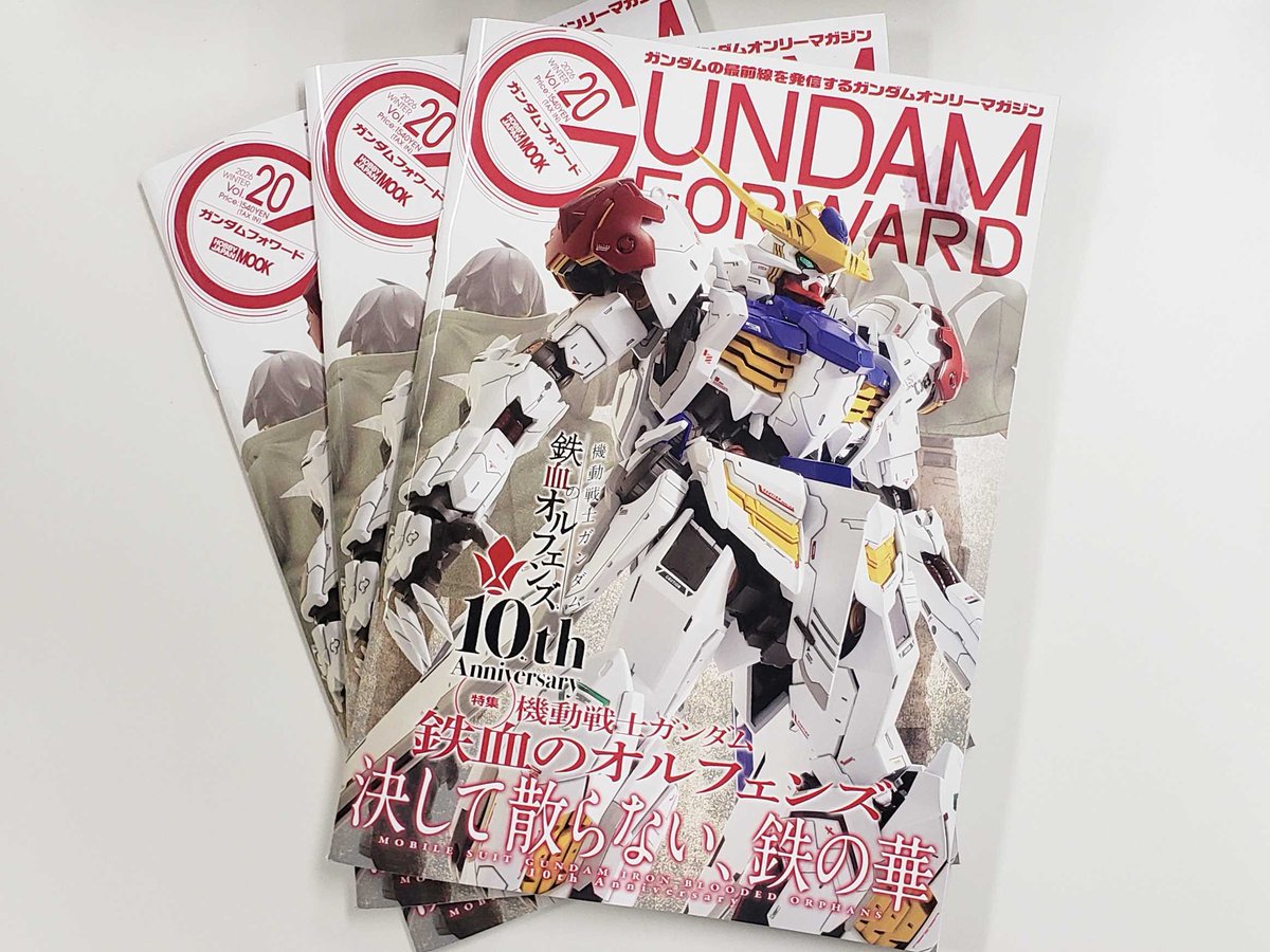 形部一平 (@ippeigyoubu) / Posts / X