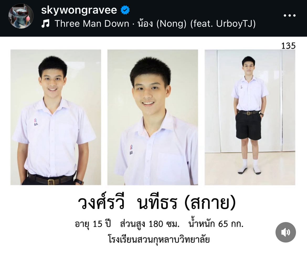 bshixob's tweet photo. วันเด็กปีที่แล้วสกายมาลงรูปนี้อายุ15สูง180แล้ว 565565555555 ปีนี้จะมาลงรูปหนายน้าาา

#skywongravee https://t.co/YWp5IwMViE