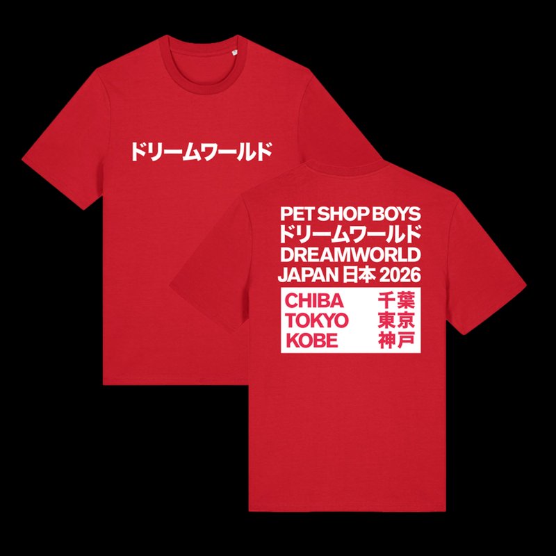日本限定】PET SHOP 最も安い BOYS「DREAMWORLD」Tシャツ XXL Amazon