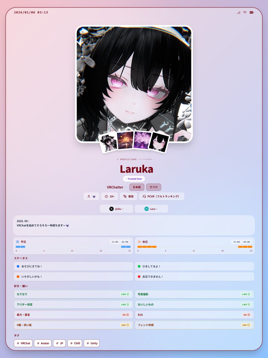 illu_vr's tweet image. VRChat向けのプロフィールカード(Profile Card)を
作れるサイトを公開しました～
✅縦/横レイアウト, テーマいろいろ
💓日本語 / EN / 한국어 / 中文
→　vrprofilecard.app
※スマホはちょっと重たいのでPC推奨🖥️

新年の自己紹介とか暇つぶしにつかってみてね🐈‍⬛
#VRChat自己紹介カード #VRChat