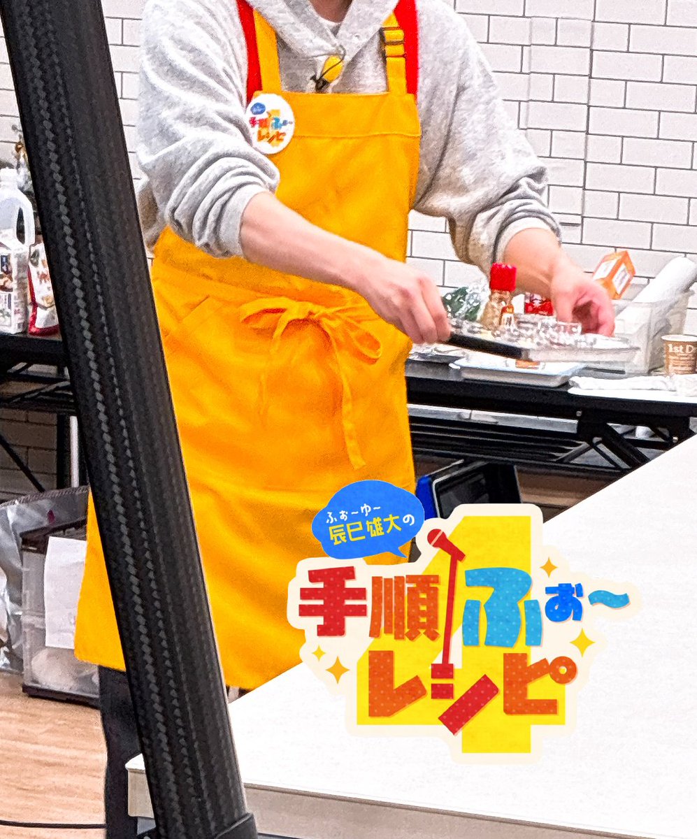 ふぉ〜ゆ〜情報 (@4u_information_) / Posts / X