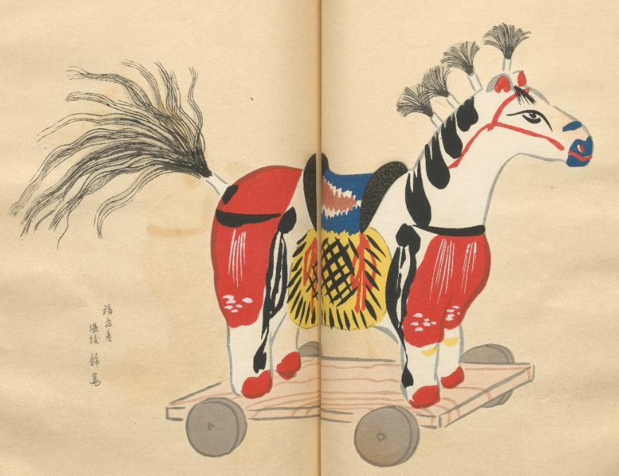 NDLJP's tweet image. #NDLイメージバンク では、今年の干支、馬（午）の画像をバラエティ豊かに掲載しています🐎おもちゃになったり絵本に登場したりと、馬が身近な存在であったことがよくわかります。
ndl.go.jp/imagebank/them…