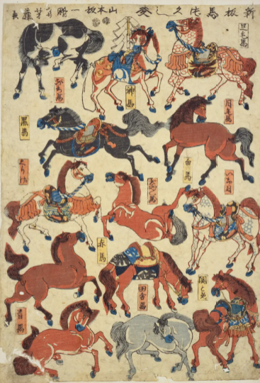 NDLJP's tweet image. #NDLイメージバンク では、今年の干支、馬（午）の画像をバラエティ豊かに掲載しています🐎おもちゃになったり絵本に登場したりと、馬が身近な存在であったことがよくわかります。
ndl.go.jp/imagebank/them…