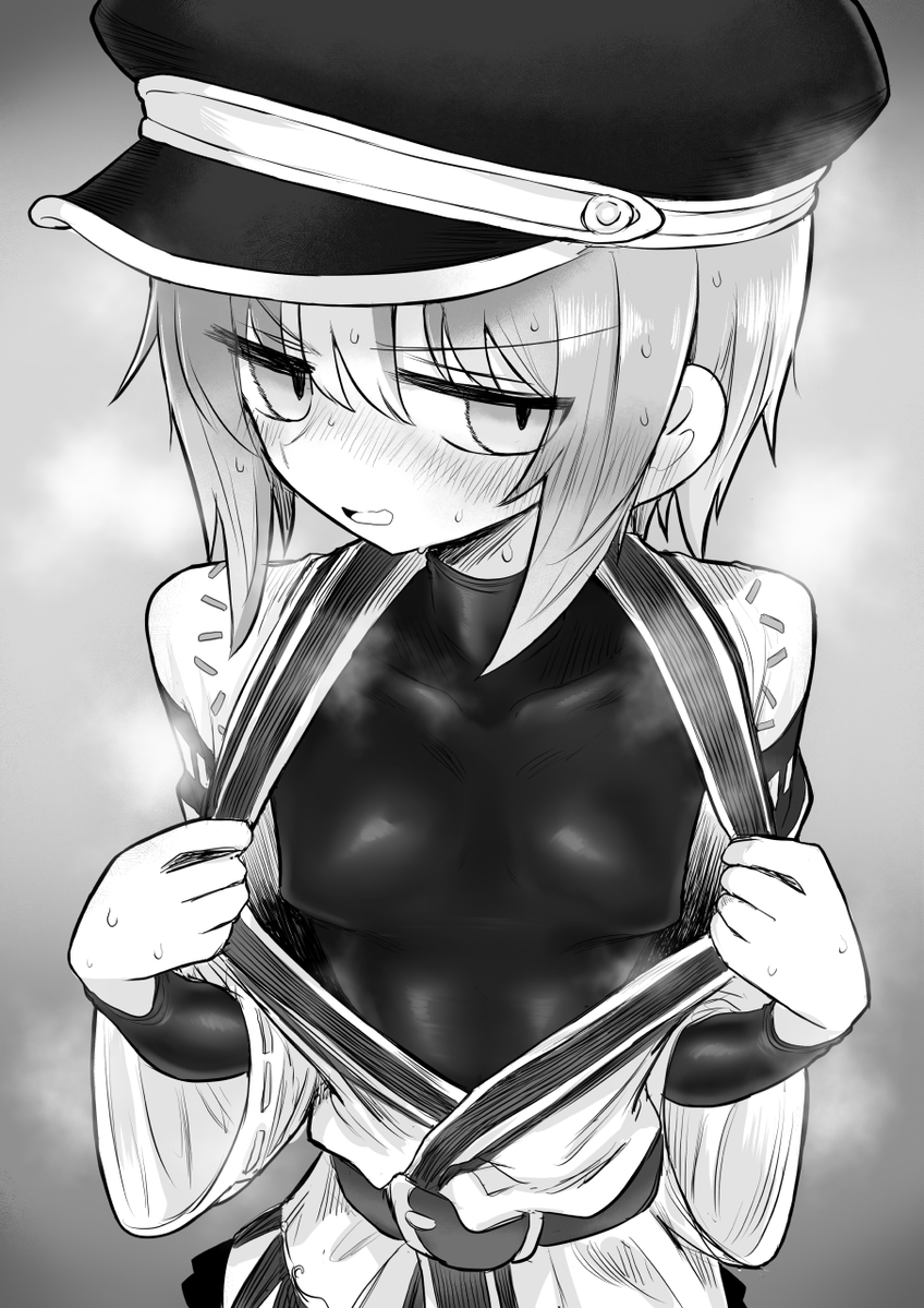 ジオさん………………………… 