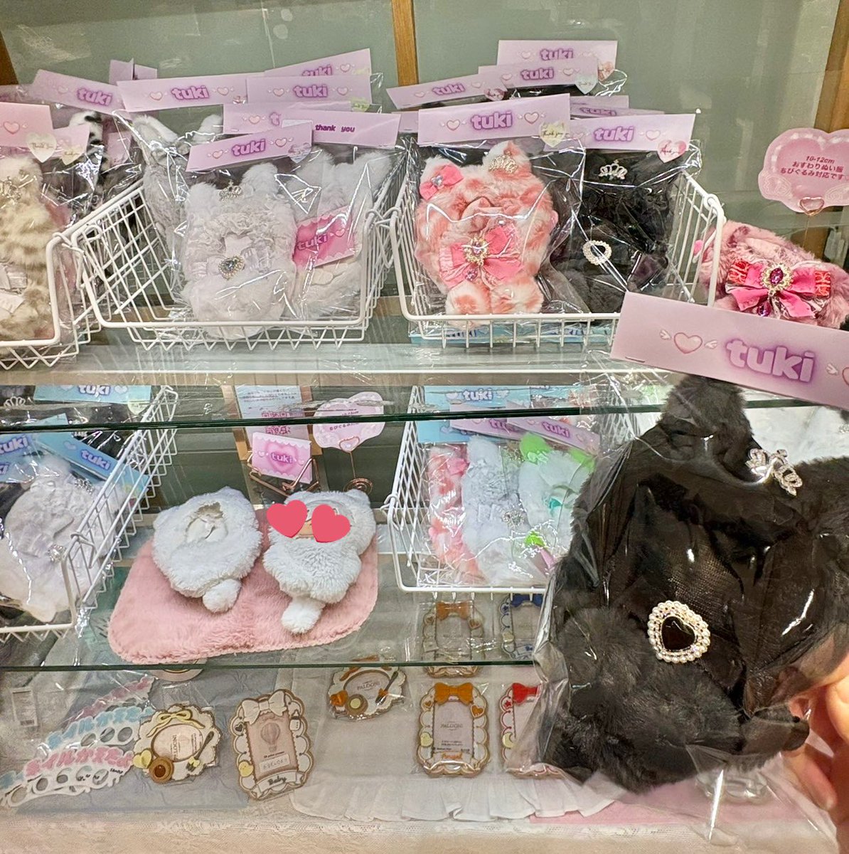 ぬい服 ♡ 16cm ♡ 着ぐるみ ♡ t71 ぬい服 作り方 着ぐるみ 16センチぬい 【くまちゃんふわふわ着ぐるみ