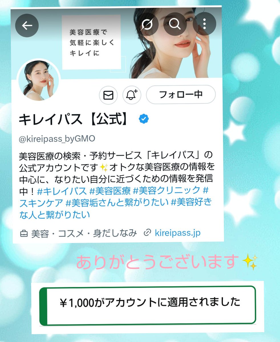 ✾❀❁ フラワー ✾❀❁ (@investor0321) / Posts / X