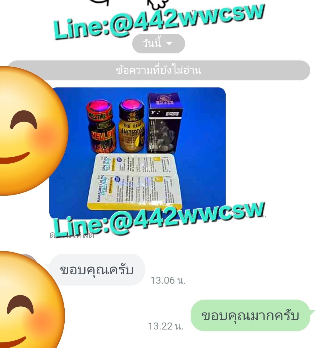 เสวกันต่อเนื่อง กับโปร
กทม มีส่งแมสนะ 
Poppers ×3
Jellykamagra ×2
เพียง 999.-
ปลายทาง +50

แอดไลน์👇
 lin.ee/f4uUzOn
ตอบไวมากก

#ปอปเปอร์ #ฝาแดง #usa #เจลลี #กทม