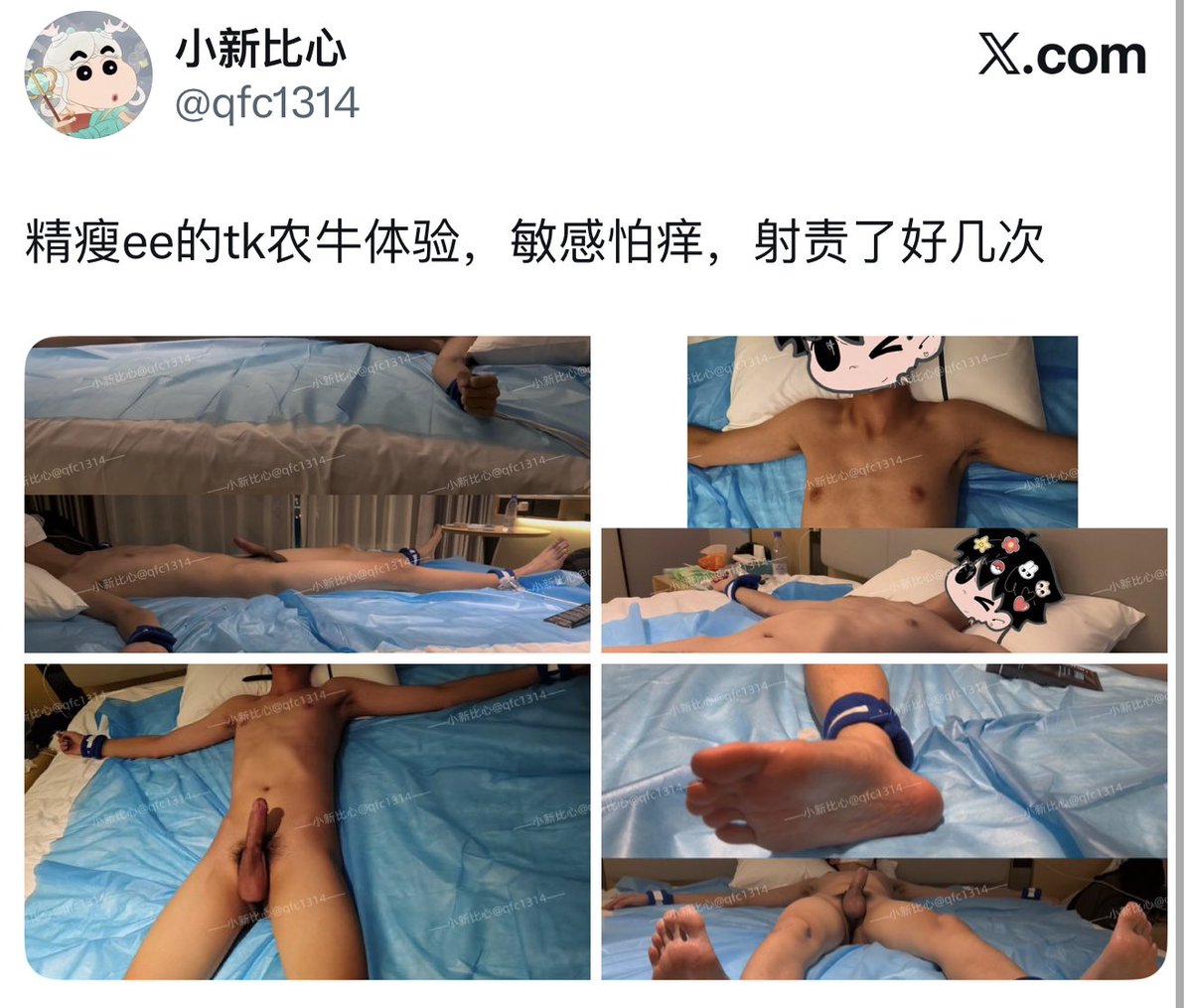 qfc1314's tweet photo. 某位超级怕痒的嫩ee的tk体验 https://t.co/1kWIiRy1an