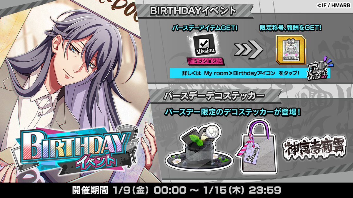 ──✨🖼️⬜── 1.9 HAPPY BIRTHDAY TO JAKURAI