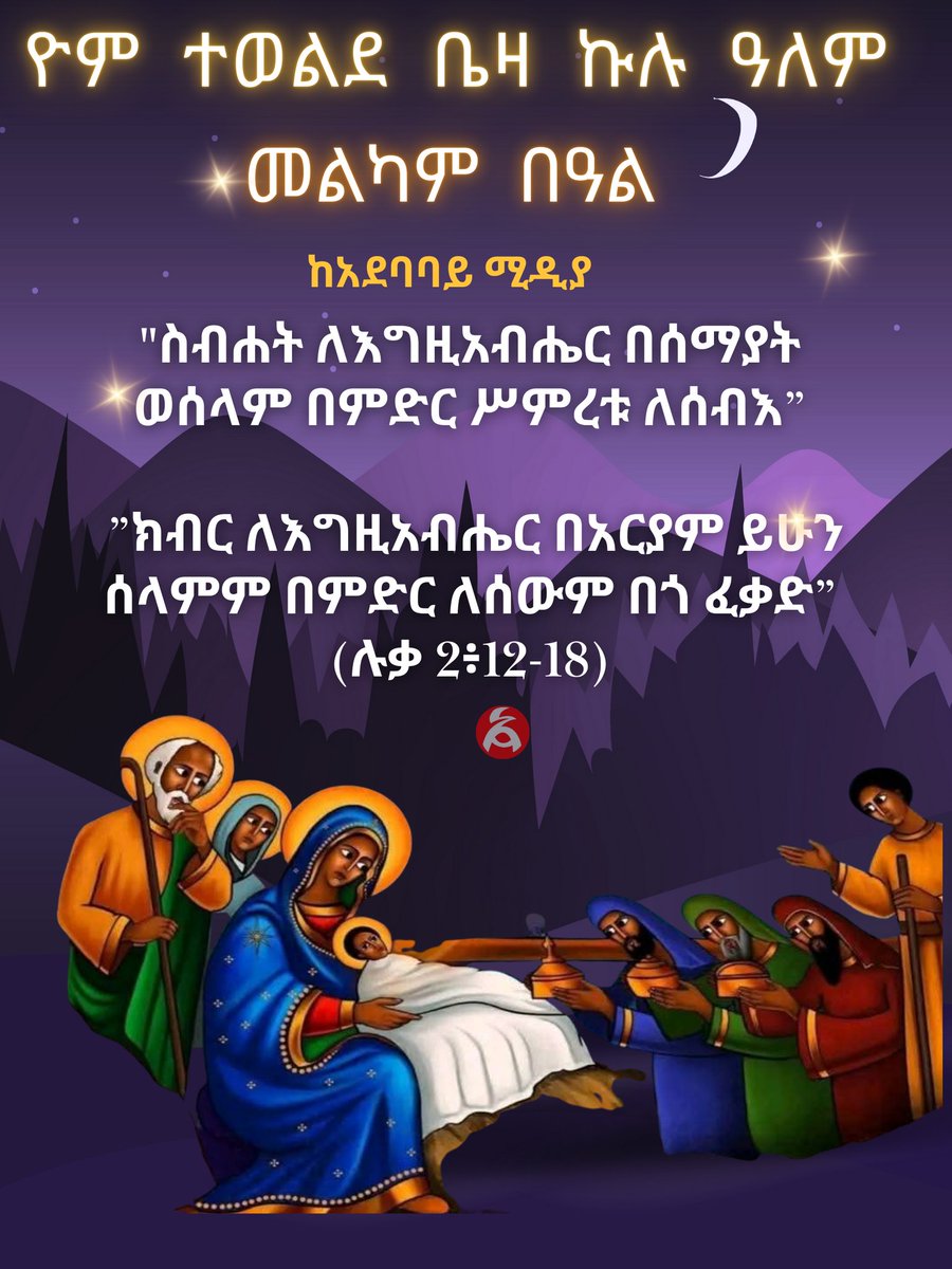 Ephrem Eshete Ephrem tweet media