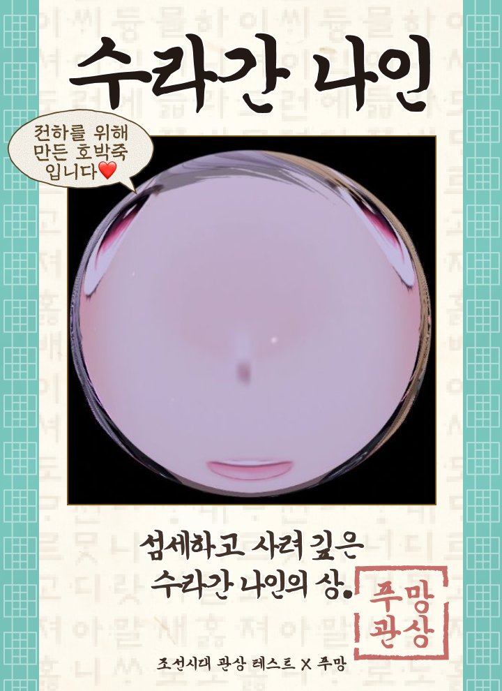 므링 tweet media