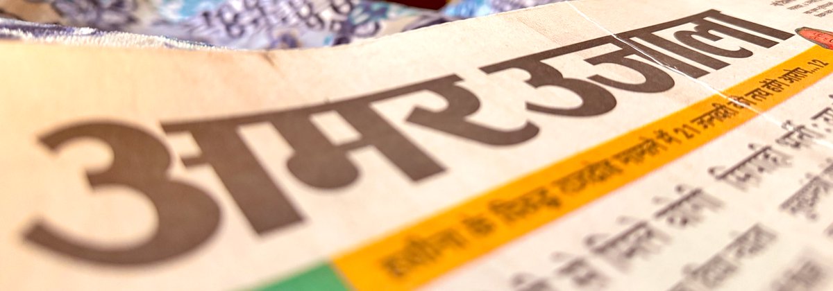 Sanket Upadhyay tweet media