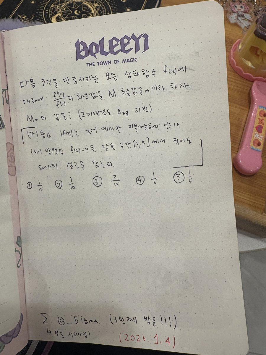 ahpuhahpudding's tweet image. 냥냥 실은 이틀전인 일요일에는 털친구분들이 무려 네 분이나 오셨어요오….!! 오신 분들과 수다 떨다가 할 일을 미뤄서 늦게 퇴근하구 담날 일찍 출근해서 부랴부랴 택배 마치고 그랬네용 그래두 재밌는데 어뜨케요 핳🤣 다들 같은 시간대에 계셔서 뭔가 털의 함유량이 높아진 느낌을 실감이 났어요…