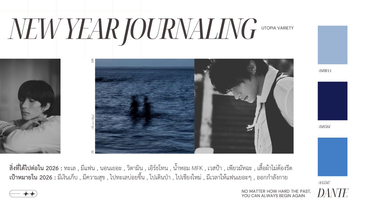 𝑫𝒂𝒏𝒕𝒆 | late reply tweet media