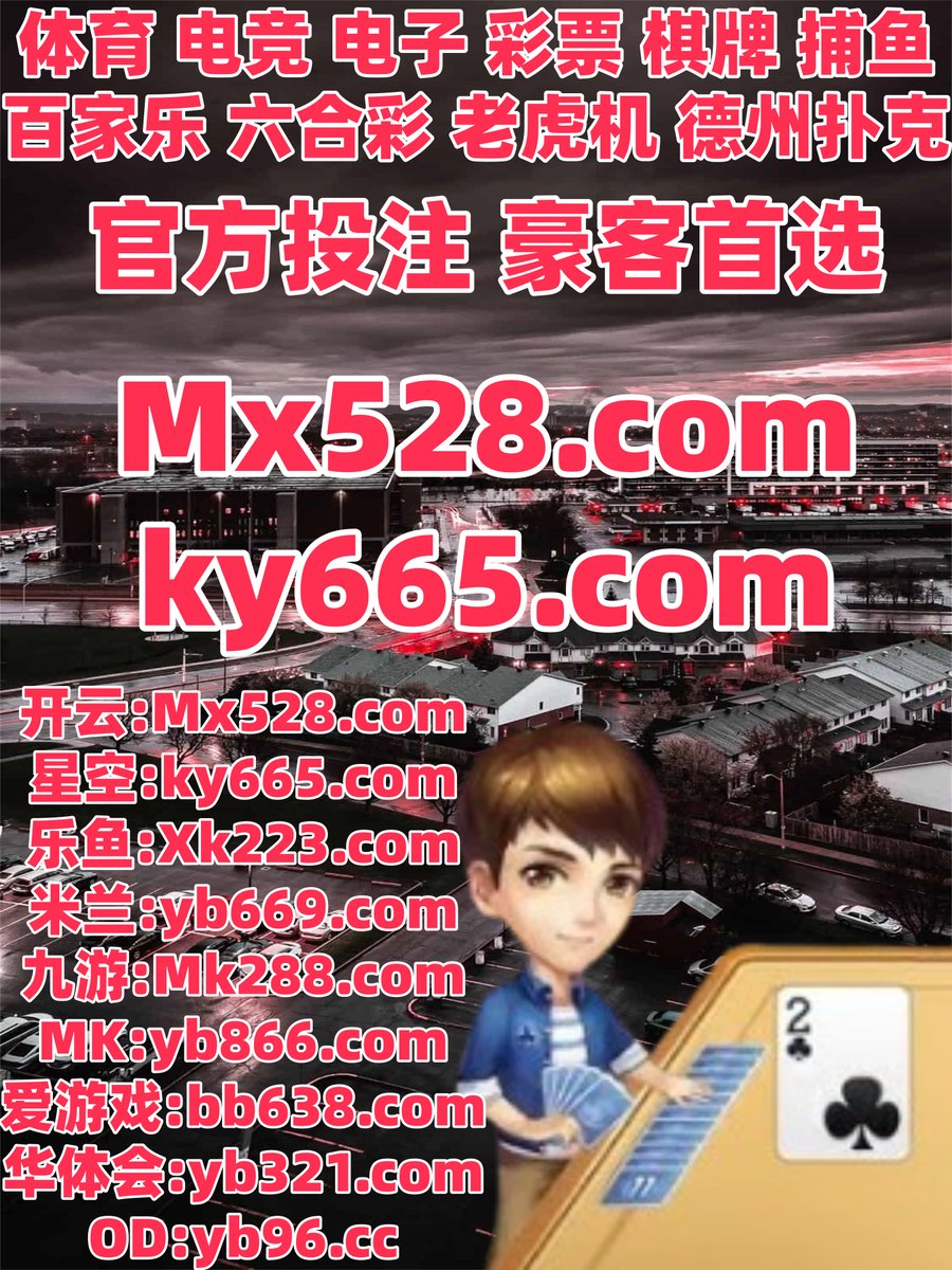 现在是上午10点41分💲👠📶❤💥 德州扑克👑 炸金花星空体育#英超联赛📄 星空体育开云体育