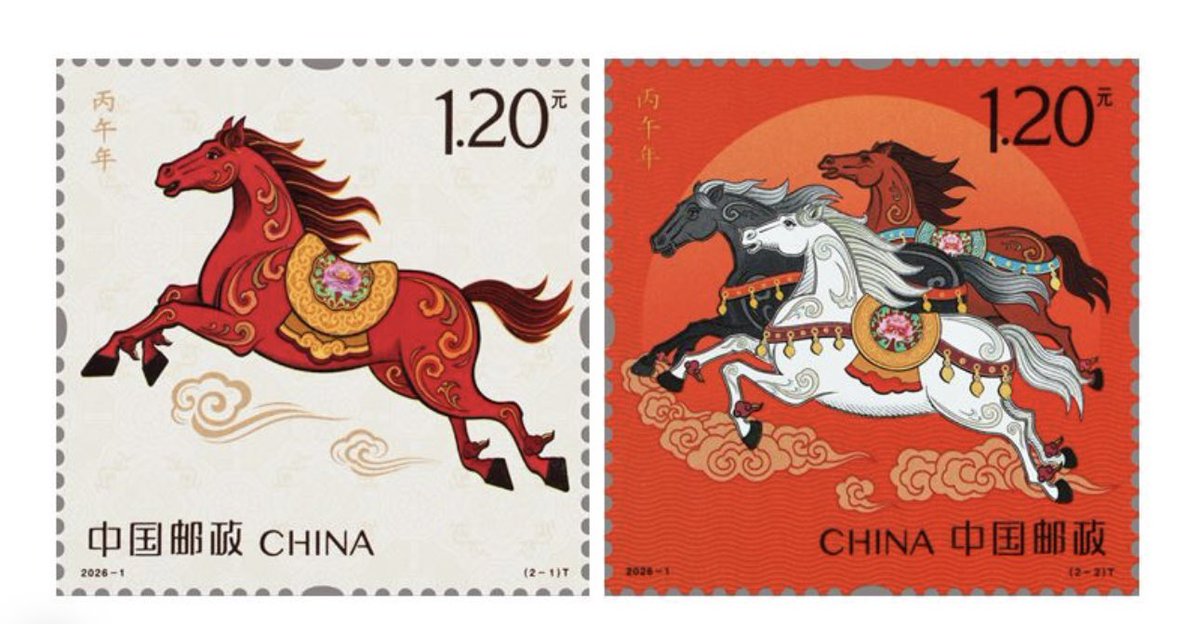 中国郵政は1月5日、今年の「丙午（ひのえうま）年」特別切手を発行しま