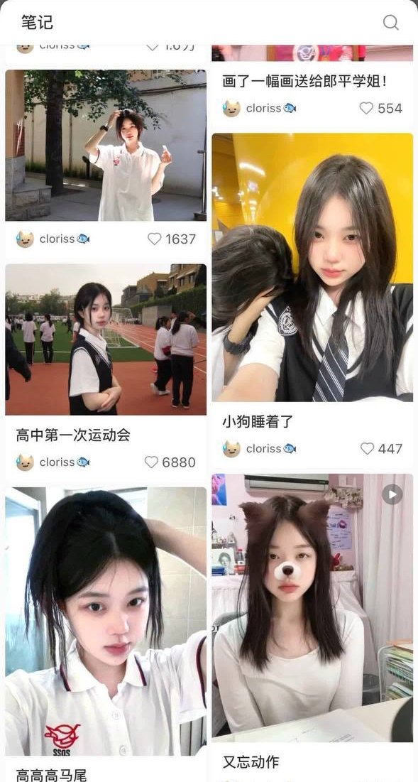 🇨🇳 大牛🇨🇳 tweet media