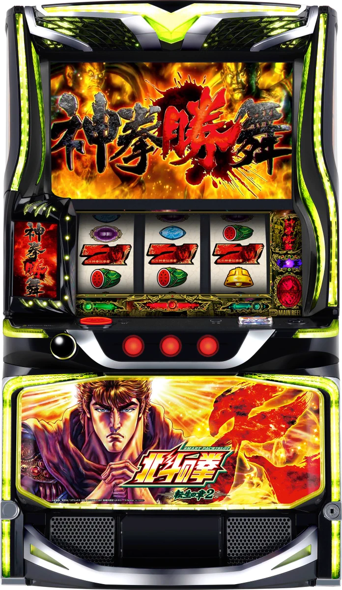 【たのメル便送料込】北斗の拳 夢想転生パネル パチスロ 実機 直接引取可 すろざんまい on X: 