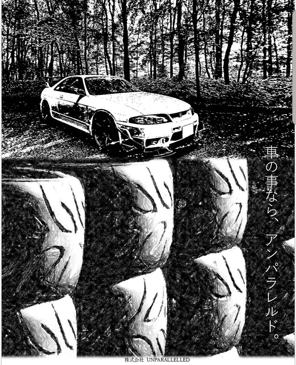 ともやんきー (@s14tomoya) / Posts / X