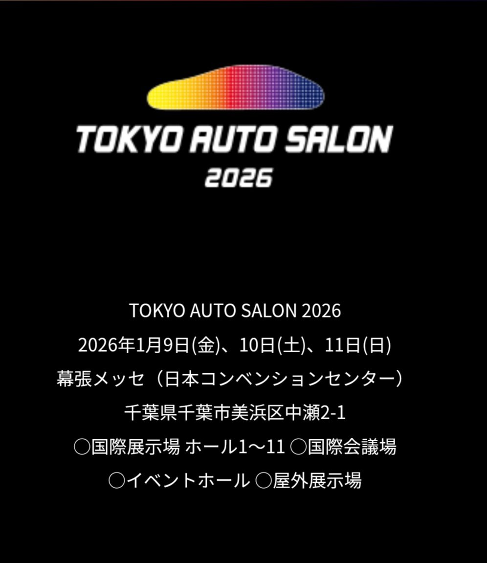 ともやんきー (@s14tomoya) / Posts / X