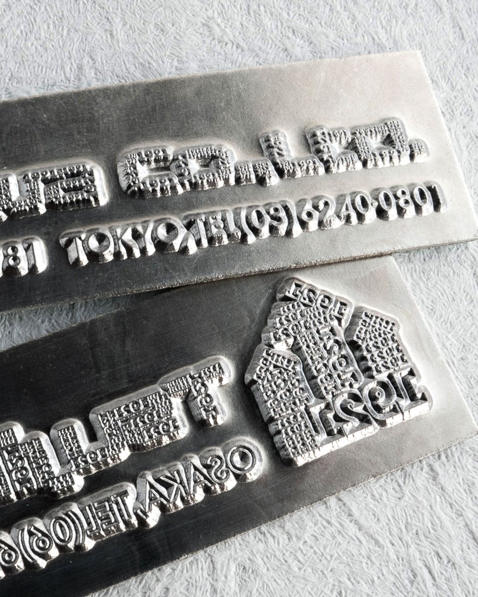 ✨ツジカワオリジナルサンプル✨ 2026年・午年デザインの箔押し