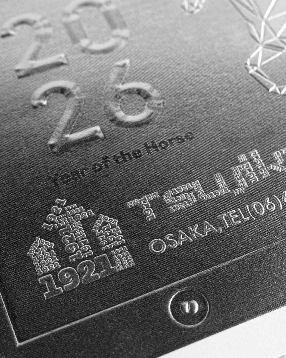 箔押しセット ✨ツジカワオリジナルサンプル✨ 2026年・午年デザインの箔押し