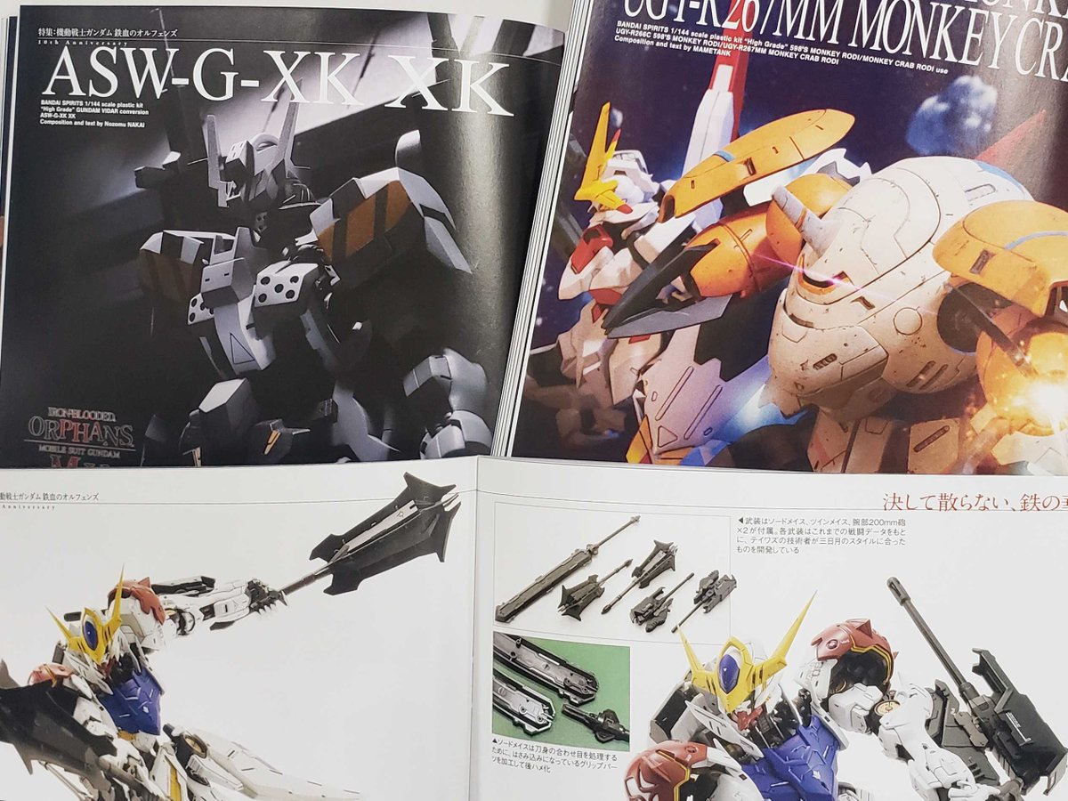 形部一平 (@ippeigyoubu) / Posts / X